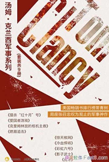 ����ķ������������ϵ�С�[��װ��9��]/���־��С˵/epub+mobi+azw3