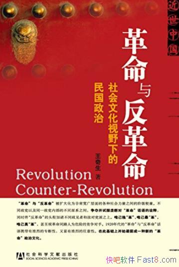 �������뷴������������/����Ļ���Ұ�µ��������/epub+mobi+azw3