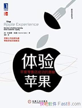 ������ƻ����������������/ƻ�����۵�ɹ��İ���/epub+mobi+azw3