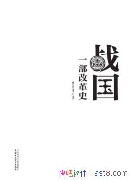 ��ս��:һ���ĸ�ʷ���˲���/��ģ�޴�Ӱ����Զ�ĸ�/epub+mobi+azw3