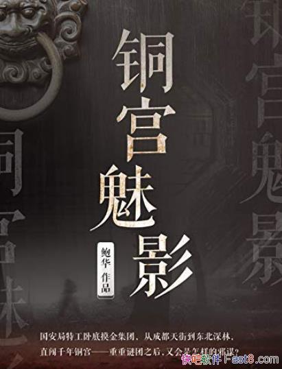 ��ͭ����Ӱ������/�ҷ���һ���������еľ���аı/epub+mobi+azw3