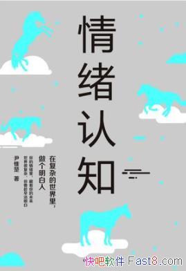 ��������֪����Ω��/����������֮����Ĳ�һ��/epub+mobi+azw3