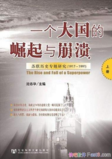 ��һ������������������[��װ��3��]/������˥��ʷ/epub+mobi+azw3