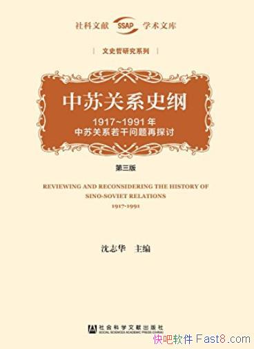 �����չ�ϵʷ�١�[������ȫ����]/���չ�ϵ��չ�ع�/epub+mobi+azw3