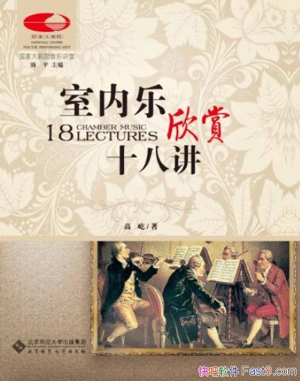 ������������ʮ�˽�������/���Ҵ��Ժ���ֽ���ϵ��/epub+mobi+azw3