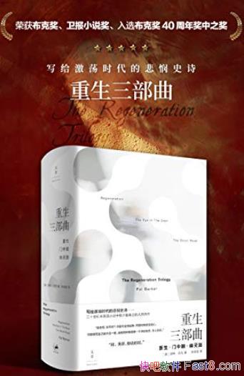 �����������������ء��Ϳ�/��ҽ�����Ƴɹ����ط�ս��/epub+mobi+azw3