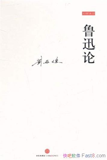 ��³Ѹ�ۡ����ٸ�/����������ָڹ���³Ѹ/epub+mobi+azw3