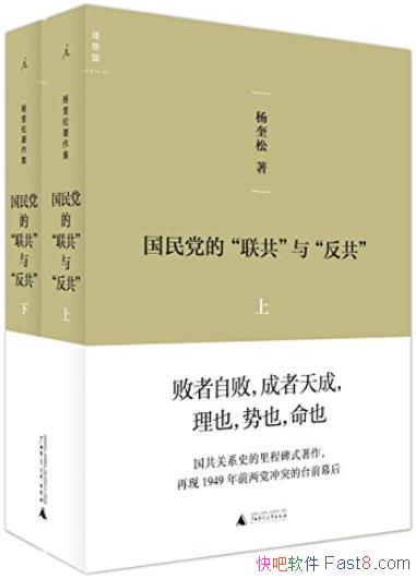 �����񵳵ġ��������롰������[��װ��2��]/�����/epub+mobi+azw3
