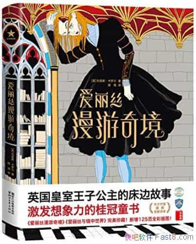 ������˿�����澳������˹�����޶�/���ӱض�����/epub+mobi+azw3