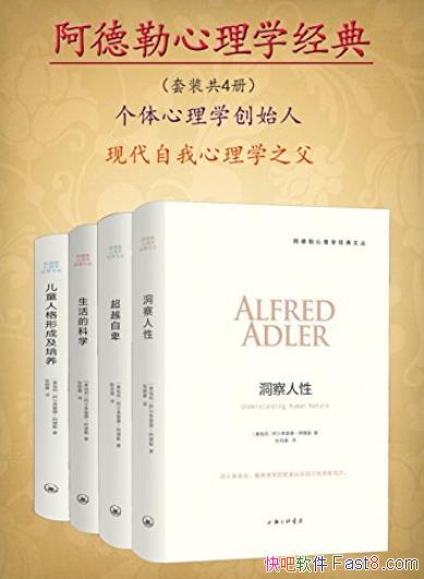 ������������ѧ���䡷�������׵¡�������/��װ��4��/epub+mobi+azw3