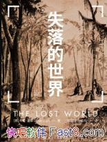 ��ʧ������硷���ϡ�����/����һ���㹻�̼���ð��/epub+mobi+azw3