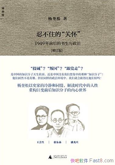 ���̲�ס�ġ��ػ����������/1949��ǰ�������������/epub+mobi+azw3