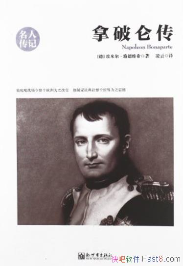 �������ش������׶���·��άϣ/���⾭�����˴���/epub+mobi+azw3