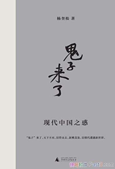 ����������:�ִ��й�֮�������/�ײ�ר���Ἧ/epub+mobi+azw3
