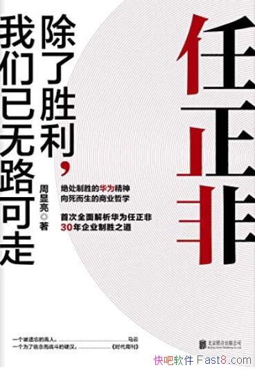 �������ǣ�����ʤ������������·���ߡ�/�Ƽ�ɵ�/epub+mobi+azw3