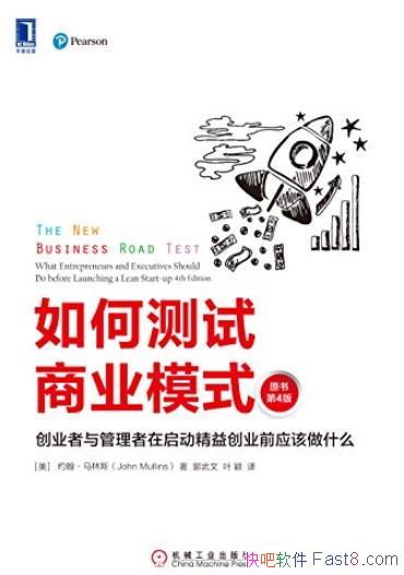 ����β�����ҵģʽ��/��ҵ������������������洴ҵ/epub+mobi+azw3