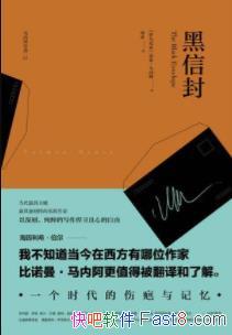 �����ŷ⡷ŵ�������ڰ�/����ֻ�����η����Ȩ��/epub+mobi+azw3