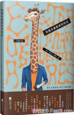 ����¡�����ѵ����ռǡ�/34��ȴ��ɬ����������/epub+mobi+azw3