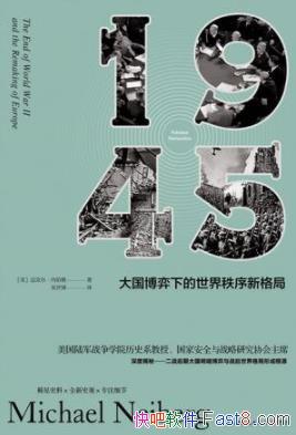 ��1945�����ˡ��ڲ���/��������µ����������¸��/epub+mobi+azw3