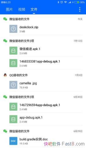 ΢�ۼ� v.2.0.0��/��Ч�����ֻ��ռ�����֧��ɾ��ͼƬ��Ƶ�����ļ�