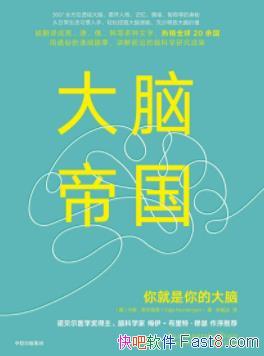 �����Ե۹���Ŭ��Ӣ��/����������Ϊ���Լ�/epub+mobi+azw3