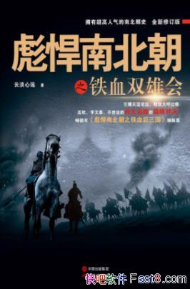 ���뺷�ϱ���֮��Ѫ˫�ۻᡷ�Ƶ���Զ/��ʵ�ʱ��/epub+mobi+azw3