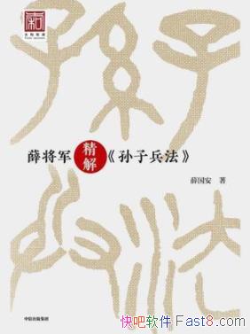 ��Ѧ��������<���ӱ���>��Ѧ����/�Ŵ����ǻ۱���/epub+mobi+azw3