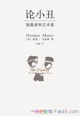 ����С��ŵ�������ڰ�/һ������������˼���ʵ/epub+mobi+azw3