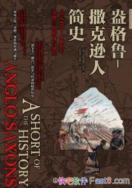 ������³-����ѷ�˼�ʷ������/����ת��ͳһ�ڽ�����/epub+mobi+azw3