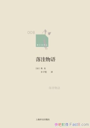 ���������/���������Ʊ����ж񱨵������Ӧ˼��/epub+mobi+azw3