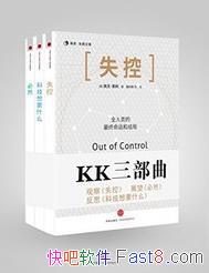 ��KK��������������������/ʧ��+�Ƽ���Ҫʲô+��Ȼ/epub+mobi+azw3