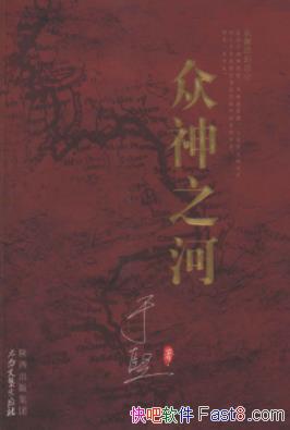 ������֮�ӡ��ڼ�/�ִ����Լ�ì�ܸ��ӵ�����/epub+mobi+azw3