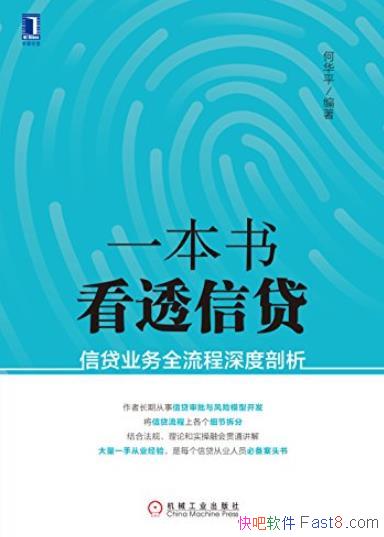 ��һ���鿴͸�Ŵ���/�Ŵ�ҵ��ȫ�����������/epub+mobi+azw3