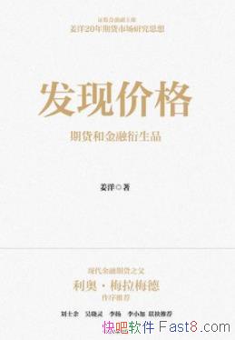 �����ּ۸񡷽���/20���ڻ��г�ȫ������й��ڻ��г�/epub+mobi+azw3