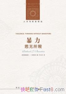������:˼�����ޡ�����˹̹/��˵�ı���������ʲô/epub+mobi+azw3