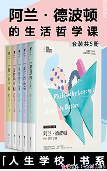 ���������²��ٵ�������ѧ�Ρ�[��װ��5��]/ʮ����/epub+mobi+azw3