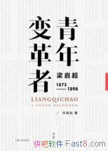 ���������ߡ���֪Զ/��������ѧ�����Ͽ�ʦ�ӿ���Ϊ/epub+mobi+azw3