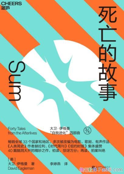 �������Ĺ��¡�������������/����40���µ������켣/epub+mobi+azw3