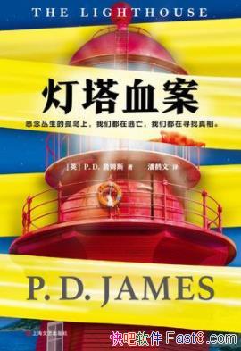 ������Ѫ����P. D. ղķ˹/�����ӱ����׵�����֮��/epub+mobi+azw3