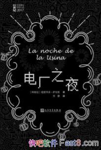 ���糧֮ҹ�����»��ࡤ������/�û����Լ����Ǳ�Ǯ/epub+mobi+azw3