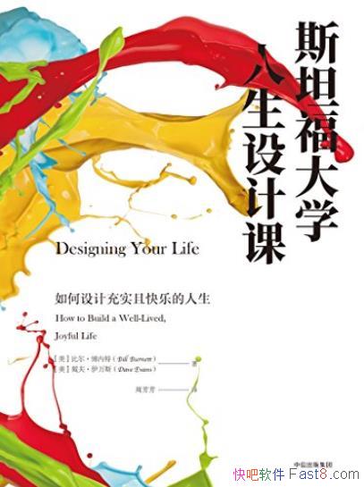 ��˹̹����ѧ������ƿΡ�/һ��ʵ���Ե�ְҵ����ָ��/epub+mobi+azw3