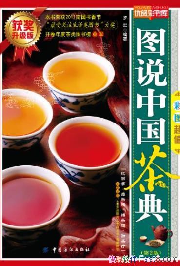 ��ͼ˵�й���䡷[��2��]�޾�/�����Ʒ��������/epub+mobi+azw3