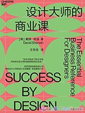 ����ƴ�ʦ����ҵ�Ρ���ά������/�����չ�¿ͻ�/epub+mobi+azw3