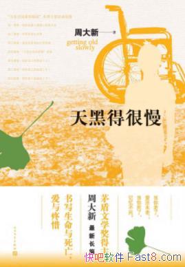 ����ڵú������ܴ���/�ײ���ע�������ĳ�ƪС˵/epub+mobi+azw3
