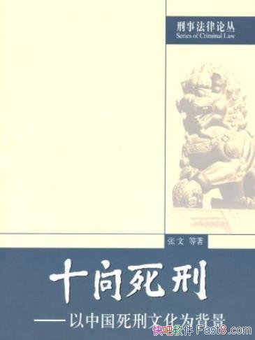 ��ʮ�����̡�����[���·���]/���й������Ļ�Ϊ����/epub+mobi+azw3