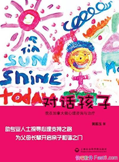 ���Ի����ӡ���޿��/���ڼ��ô���������ѯ������/epub+mobi+azw3
