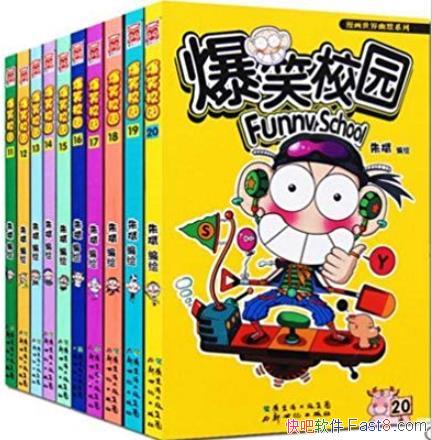 ����ЦУ԰��[��װȫ12��]/�������ͯ�����һ�ӭ/epub+mobi+azw3