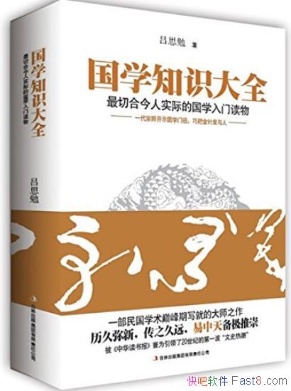 ����ѧ֪ʶ��ȫ��/���ѧ���۷���д�͵Ĵ�ʦ֮��/epub+mobi+azw3