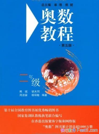 �������̡̳�[1-7�꼶��5��]/��Ϊ��۵ĳ���ͼ��/epub+mobi+azw3
