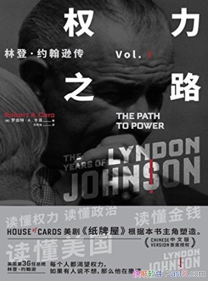 ��Ȩ��֮·:�ֵǡ�Լ��ѷ����/�о�40����10��׫д/epub+mobi+azw3